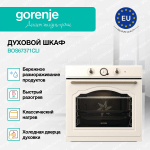 Духовой шкаф Gorenje BOS67371CLI