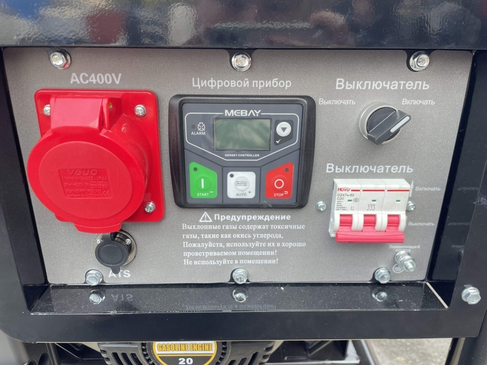 Бензиновый генератор 11 кВт АМПЕРОС LT13000E-3