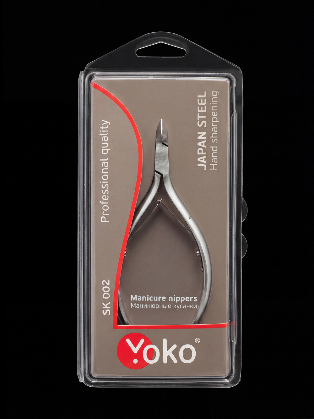 Кусачки Yoko SK 002 для кутикулы серия Premium с двойной пружиной и лезвием 7 мм