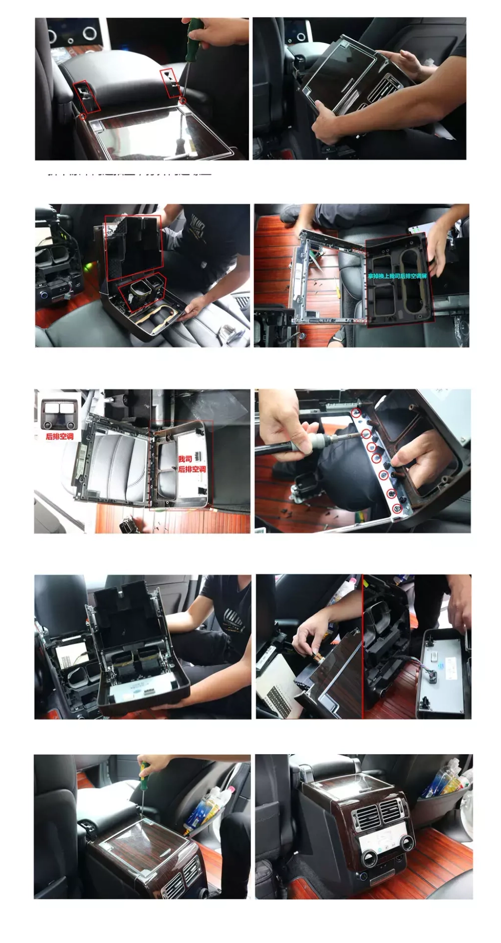 Сенсорная панель климата для заднего ряда Range Rover 4 2012-2017 - Radiola IPS экран