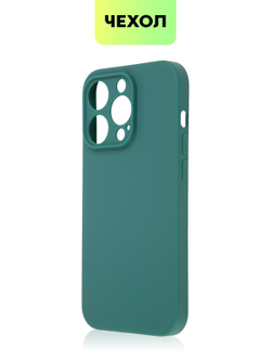 Чехол BROSCORP для Apple iPhone 14 Pro оптом (арт. IP14PRO-COLOURFUL-DARKGREEN)