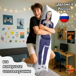 Дакимакура BTS Сокчин