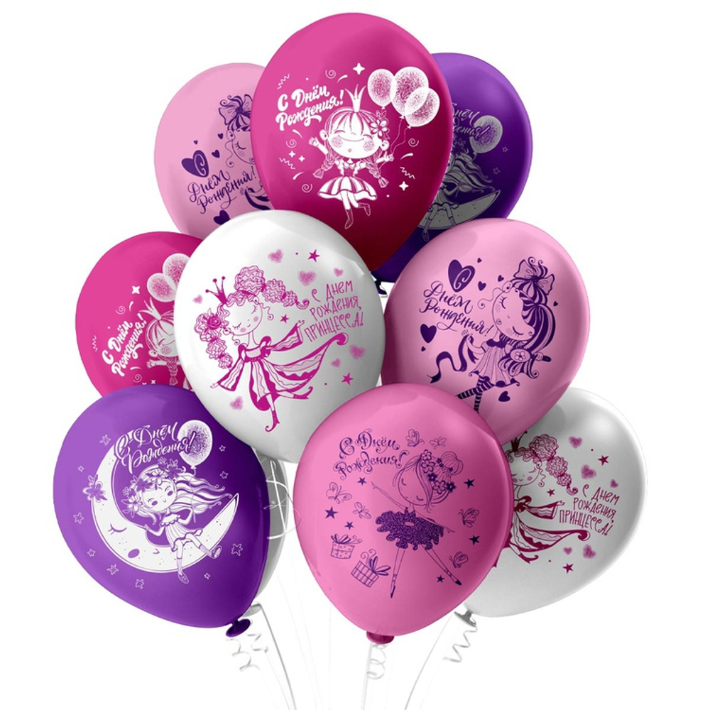Шар латексный 30см С ДР! Принцессы (Ассорти)