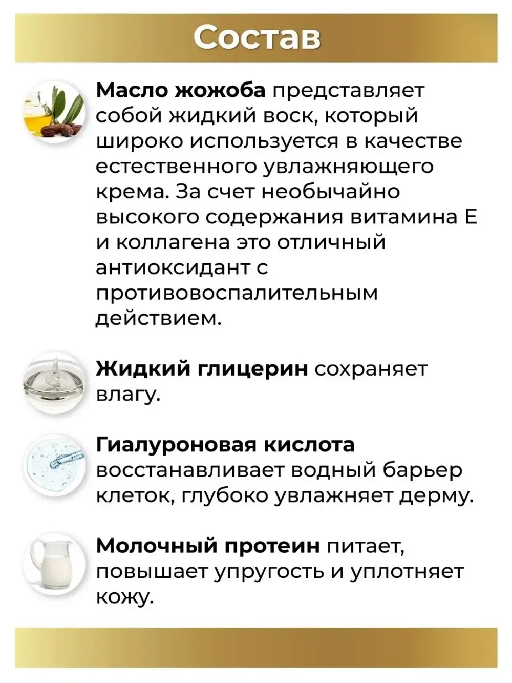 Тайская умывалка для лица с протеинами и маслами 100 мл.