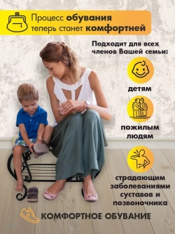 Банкетка в прихожую Грация-3