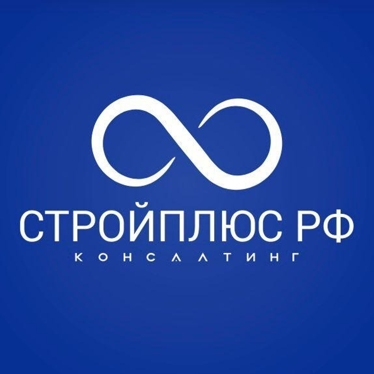 ВСТУПЛЕНИЕ В СРО ПО МОСКВЕ И ОБЛАСТИ(СТРОЙКА, ПРОЕКТИРОВАНИЕ И ИЗЫСКАНИЯ). РЕГИОНЫ(СТРОЙКА) ПО ЗАПРОСУ.