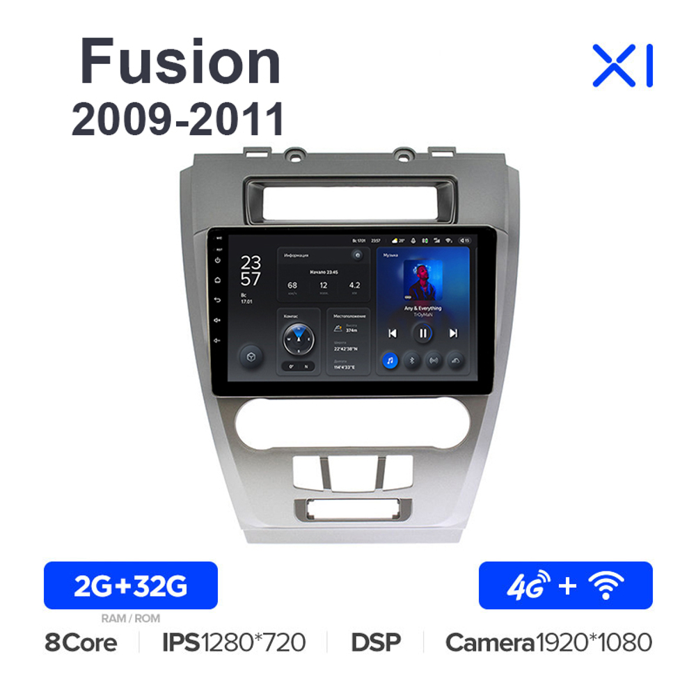 Teyes X1 10,2"для Ford Fusion 2009-2011