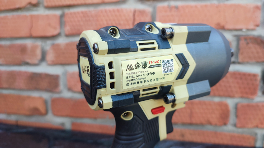 Аккумуляторный гайковерт Feng Bao FB 1280