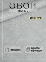Обои метровые ТФ2-11-167-02