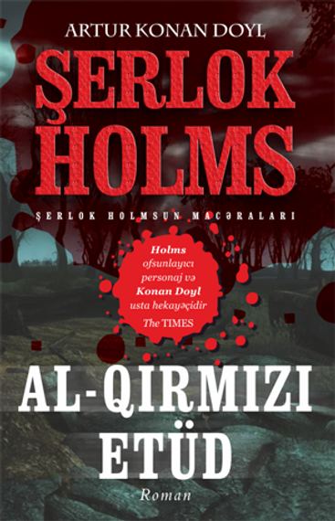 Al - qırmızı etüd