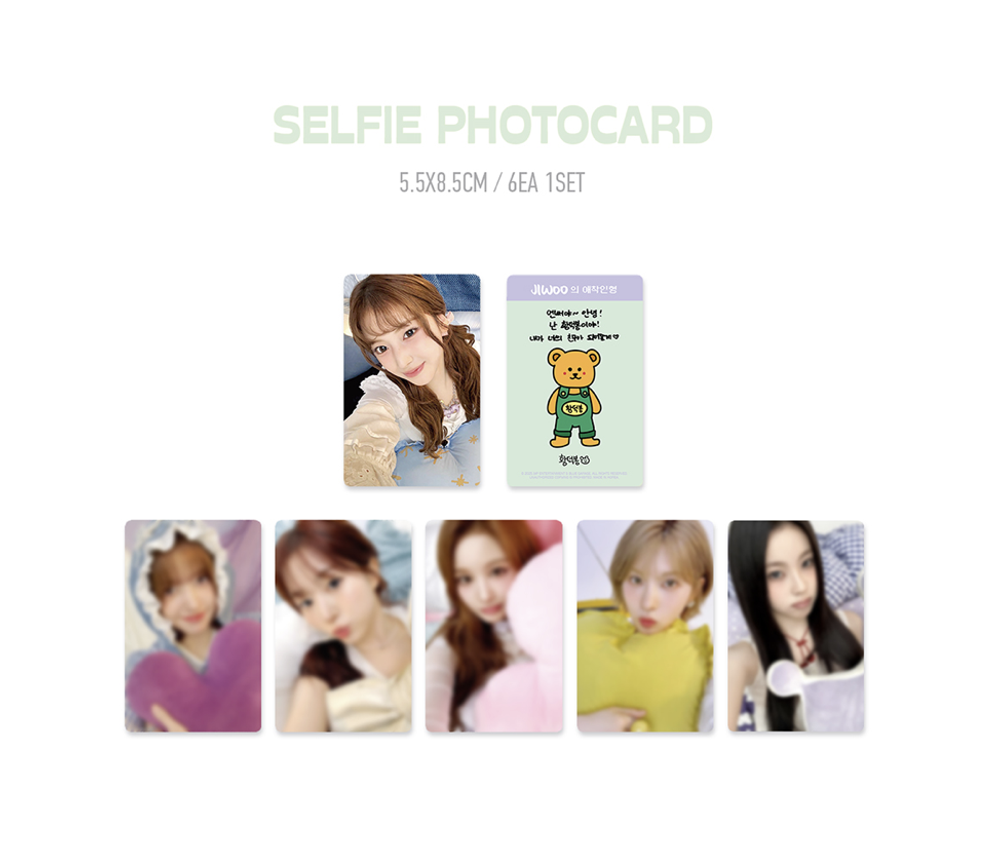 Набор NMIXX - 2026 SEASON'S GREETINGS [MIXX DREAM]