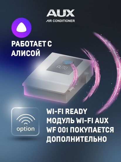 Настенная сплит-система AUX ASW-H12A4/FP-R1 + AS-H12A4/FP-R1, белый