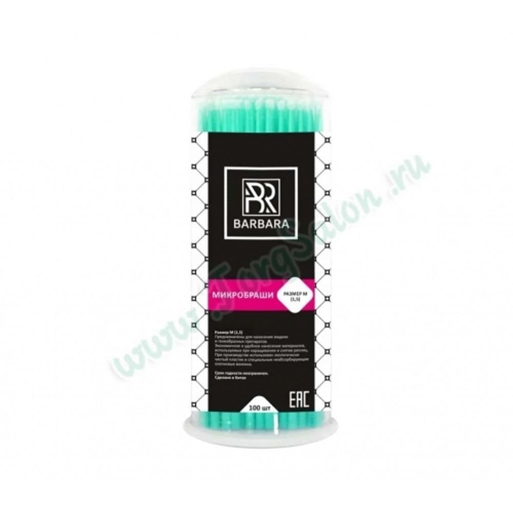 Микробраши для ресниц (размер: M - 1,5 мм.), Barbara, 100 шт.