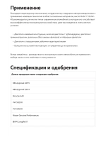 Mobil 1 FS 0W40 5л.