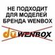 Контроллер 60V 1000W 27А для электровелосипеда U2