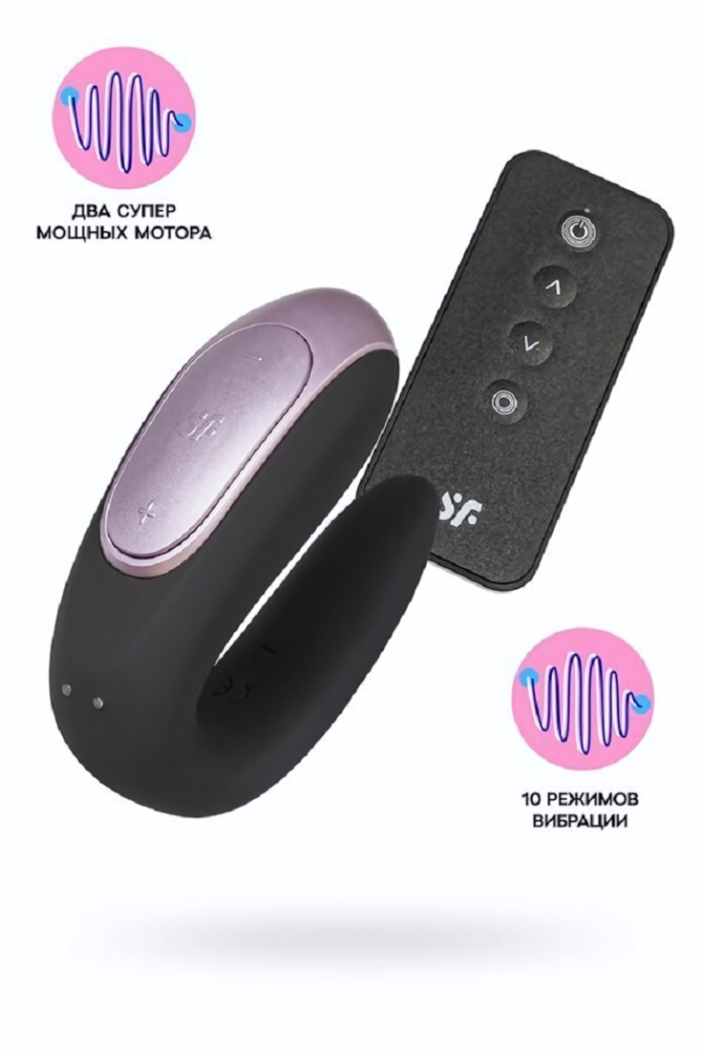 Многофункциональный смарт-вибратор для пар Satisfyer Double Fun черный