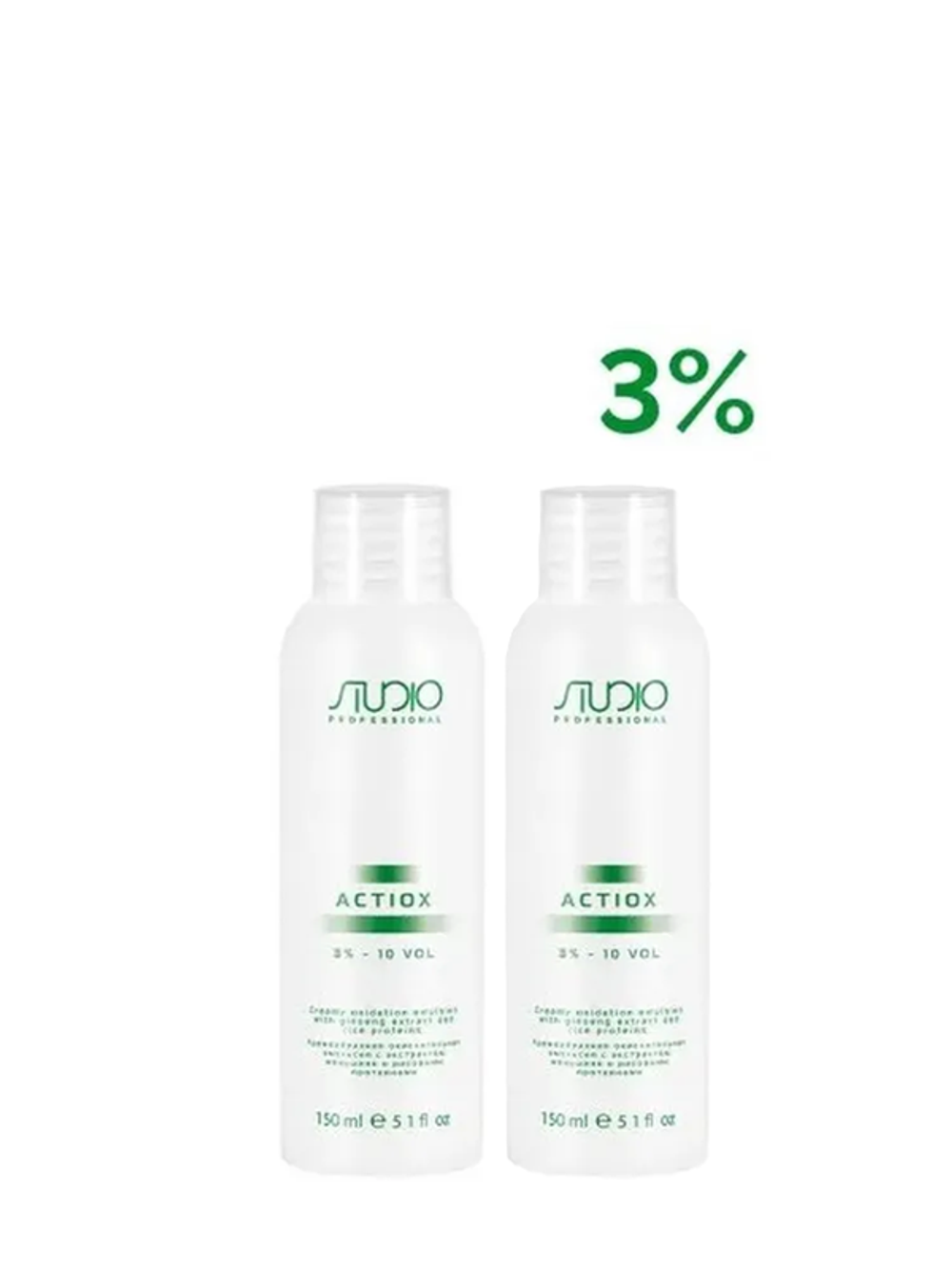 Kapous Studio Professional Эмульсия окислительная ActiOx, 3%, кремообразная, с экстрактом женьшеня и рисовыми протеинами, 2*150 мл