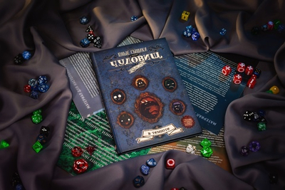 Юные сыщики в поисках чудовищ