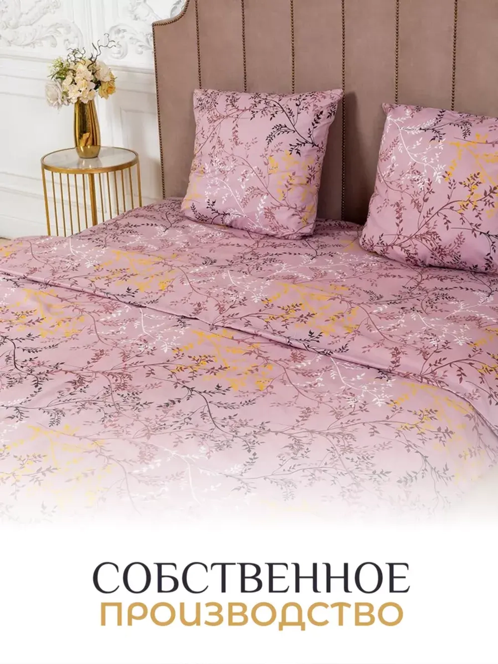 Постельное белье 2 спальное