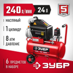 Воздушный компрессор поршневой, масляный, ЗУБР 1800 Вт, 260 л/мин, 50 л, КПМ-260-50 Мастер
