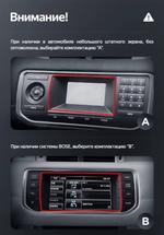 Магнитола для Range Rover Evoque 1 2011-2018 (ШГУ Bose) - Kuberg монитор 12.5" в стиле LEXUS на Android 12, 2К экран, Быстрая, CarPlay, 4G SIM-слот