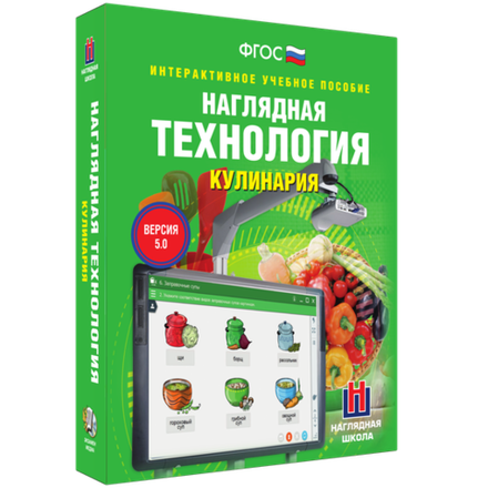 Технология