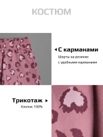 Летний костюм для девочки с шортами