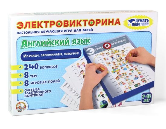 Игра настольная Электровикторина «Английский язык»