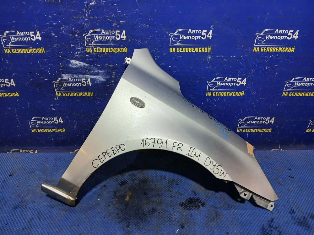 Крыло переднее правое MAZDA DEMIO 2005-2007