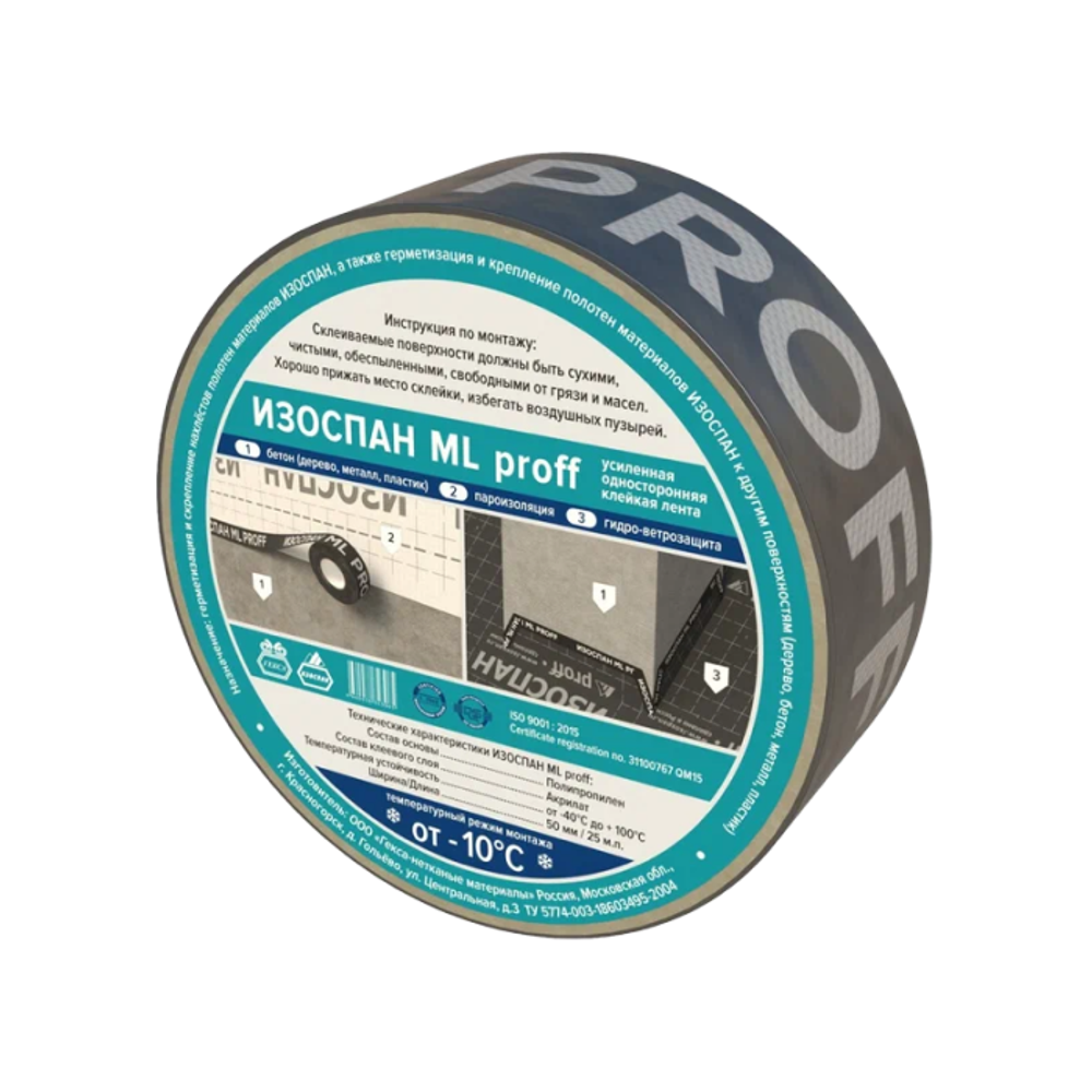 ИЗОСПАН ML Prof (50мм 25м.п.) Самоклеющаяся односторонняя лента по низкой цене