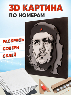 3D картина по номерам портрет Че Гевара, SamCraft, панно из дерева