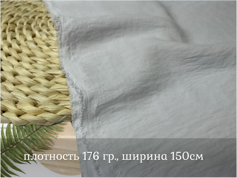 Манго БЕЛЫЙ