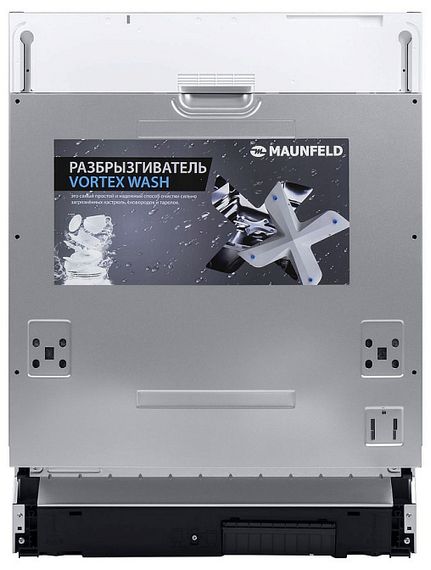 Встраиваемая посудомоечная машина MAUNFELD MLP-12IMR