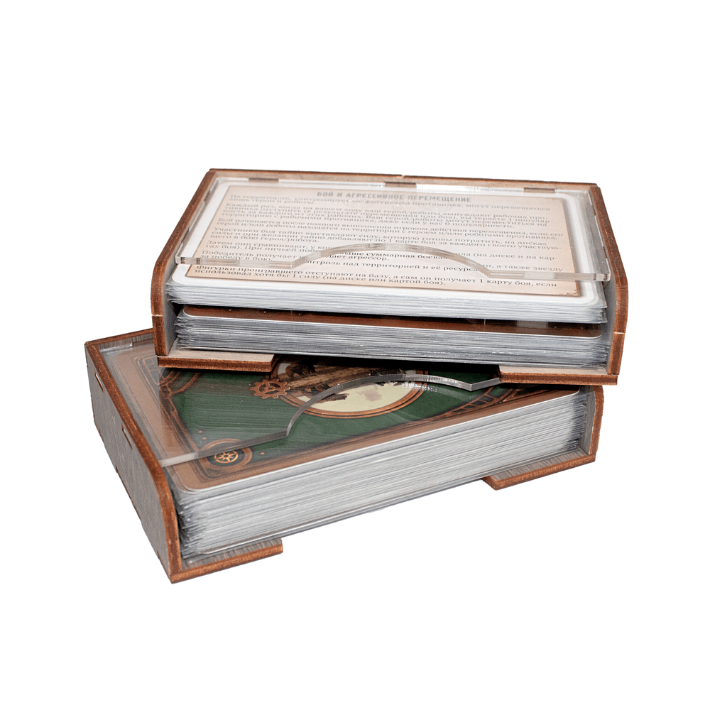 Органайзер Серп (Scythe)