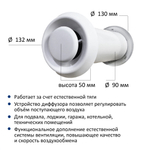 Вентиляционный клапан Norvind lite