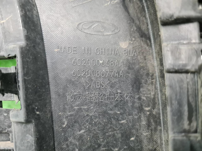 Решетка радиатора Chery Tiggo 8 (2022-н.в.)