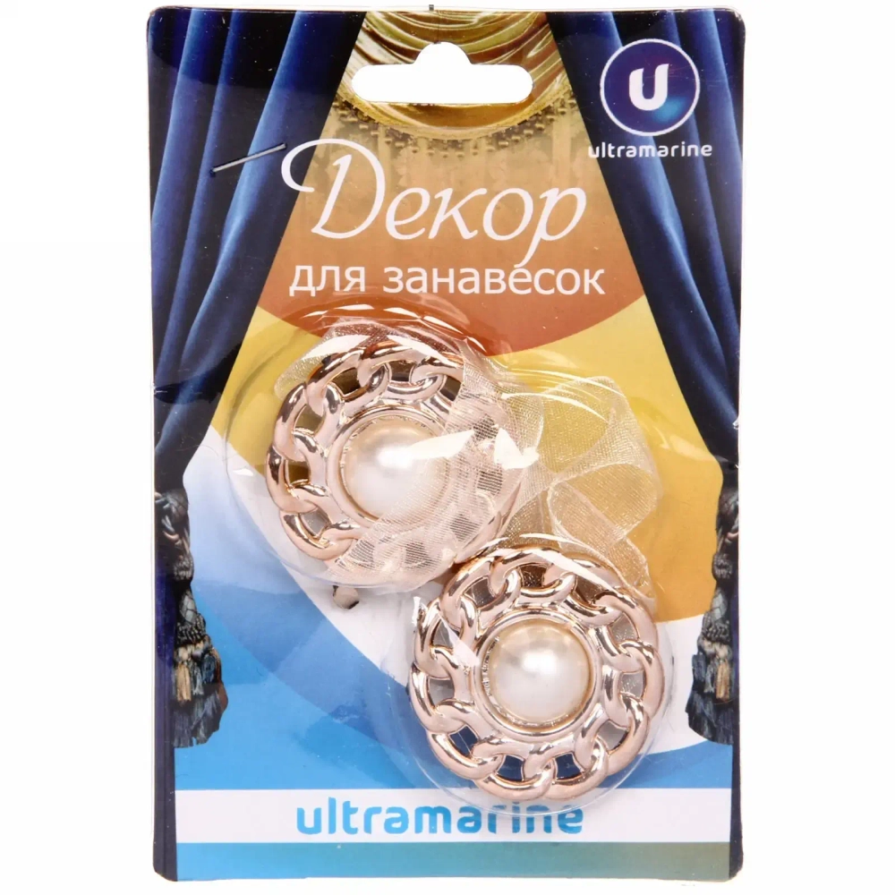 Подхват для штор на магните «Жемчужный браслет» 4см S1415 Ультрамарин