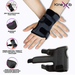 Аксессуары для тенниса Фиксатор кисти KINEXIB NEO LEFT .