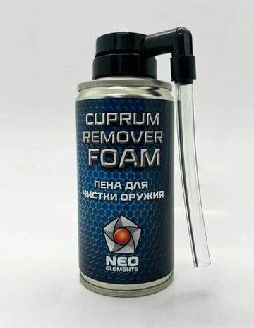 Пена для чистки оружия NEO ELEMENTS - CUPRUM REMOVER FOAM с жесткой трубкой, 210 мл.