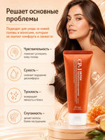[ESTHETIC HOUSE] Кондиционер успокаивающий ЛЁГКОСТЬ от КОРНЕЙ CP-1 Detox Purifying Scalp Refresh Conditioner, 100мл