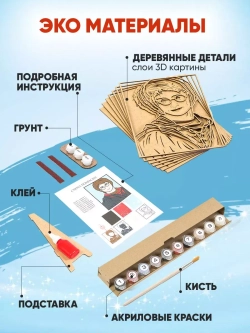 Деревянные пазлы картина по номерам Гарри Поттер 23х30см