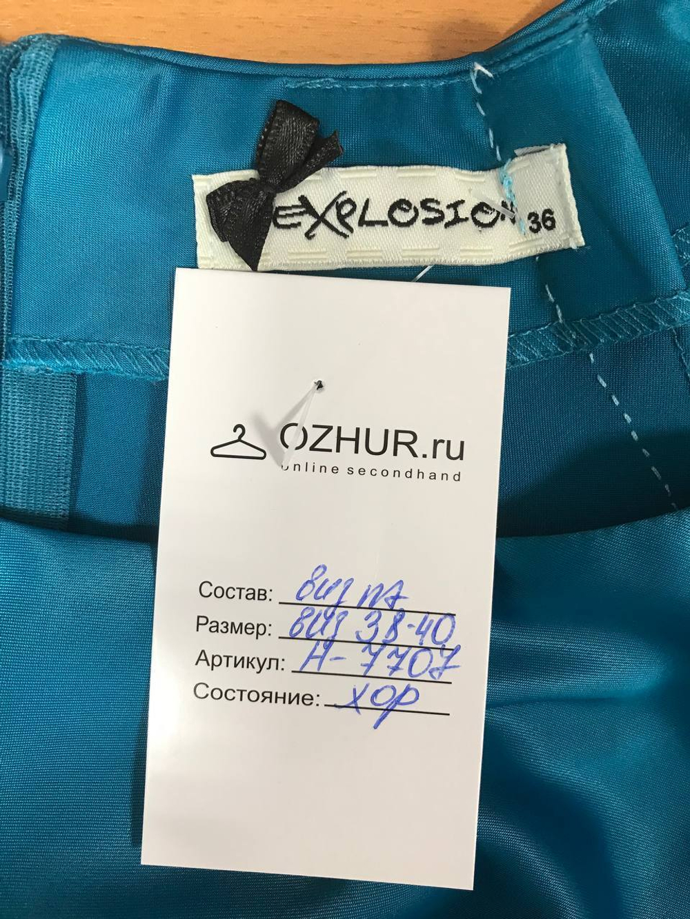 Платье Explosion для вечеринки, маркировка 36, визуально на 38/40 размер