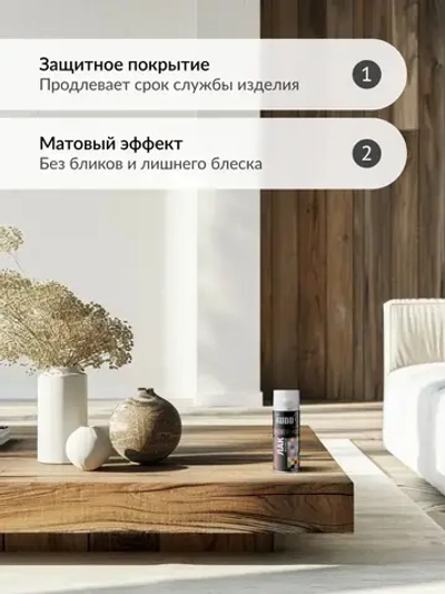 Лак акриловый универсальный KUDO, бесцветный, аэрозоль, 520 мл, матовый