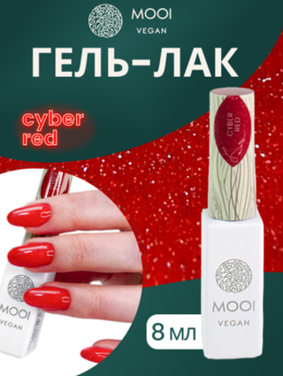 Гель-лак со светоотражающим шиммером Neon City S023 Cyber Red, 8 мл, MOOi