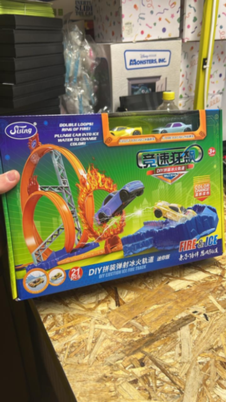 "Sising" Трэк с огнём (К)