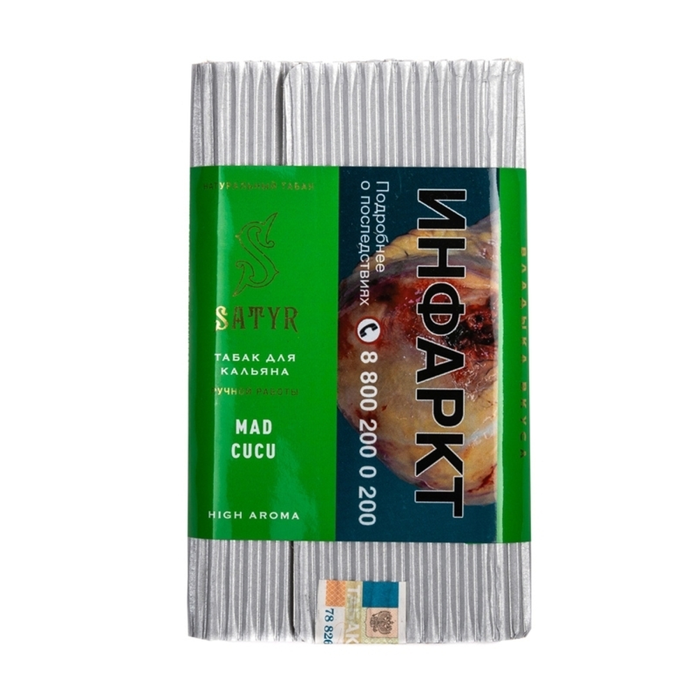 Satyr - Mad Cucu (25g)