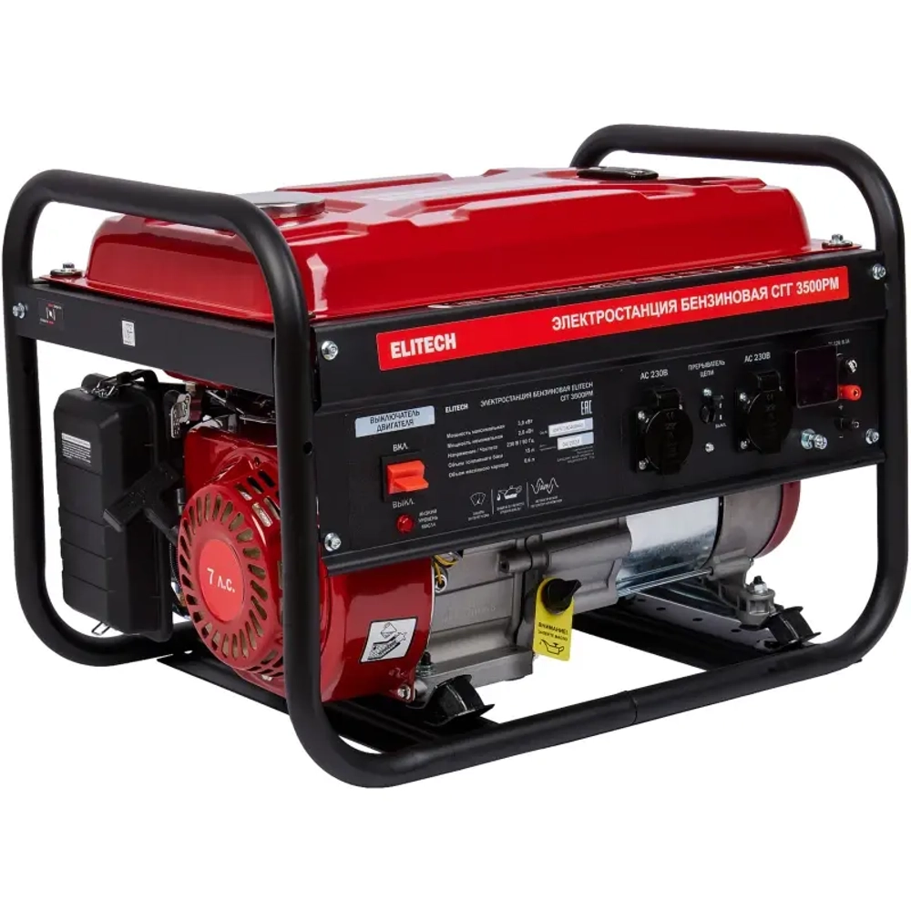 ELITECH СГГ 3500РМ генератор газовый и бензиновый 206076