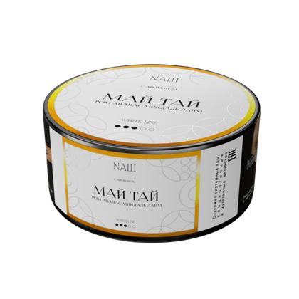 NАШ WHITE 100 МАЙ ТАЙ (РОМ АНАНАС МИНДАЛЬ ЛАЙМ)
