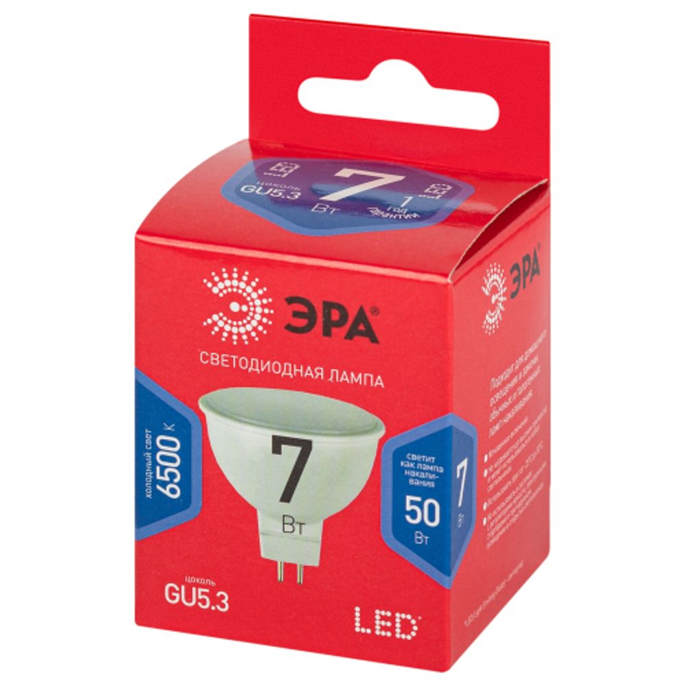 Лампочка светодиодная ЭРА RED LINE LED MR16-7W-865-GU5.3 R GU5.3 7 Вт софит холодный дневной свет | Лампы cветодиодные Точечные (Софиты) (MR, PAR)