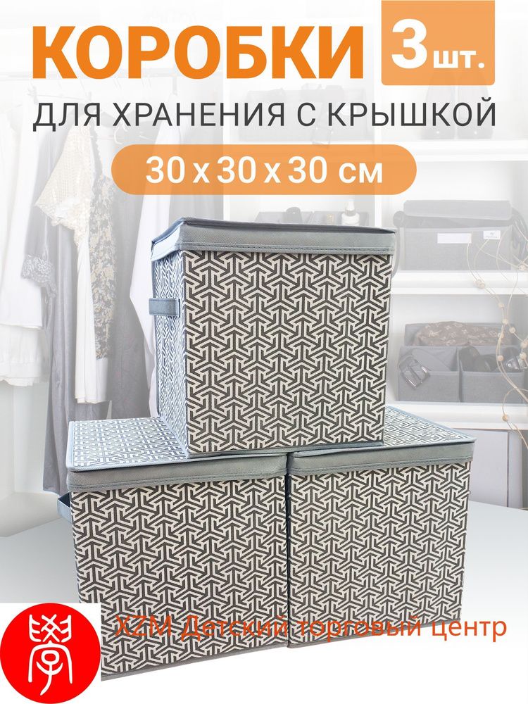 Контейнер лабораторный 30 мл (для хранения биолог. материалов) — купить по ФГОС | Учебный стандарт